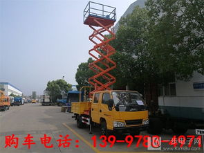 銀川車載式高空作業車價格與選購指南