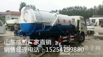 山東省成哲機械廠 專業供應高空作業車，助力高效安全作業