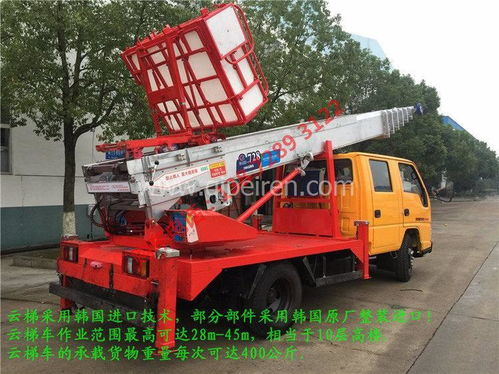 臨夏高空作業(yè)車(chē)全攻略 廠(chǎng)家、價(jià)格、圖片及配件資源一覽